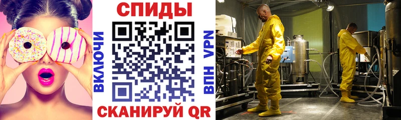 Amphetamine VHQ  Уфа 