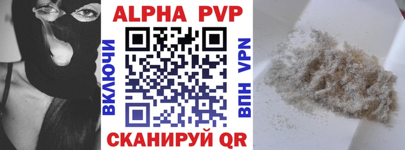 Alpha-PVP мука  Уфа 
