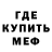 Кодеиновый сироп Lean Purple Drank Merrick Weatherford