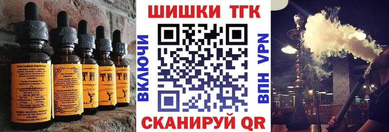 Еда ТГК конопля  darknet клад  Уфа  ОМГ ОМГ зеркало 