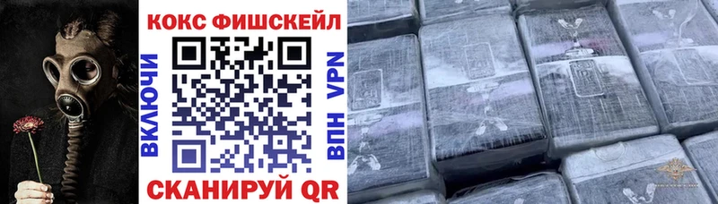 купить  сайты  Уфа  КОКАИН 99% 