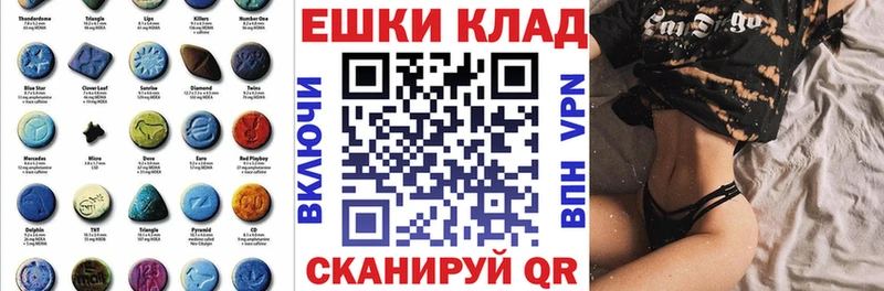 ЭКСТАЗИ 300 mg  Уфа 