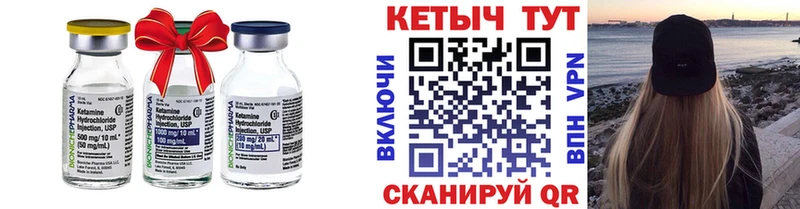 Кетамин ketamine  наркота  Уфа 