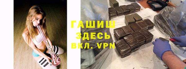 прущая мука Аркадак