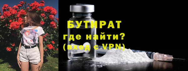 амф Армянск