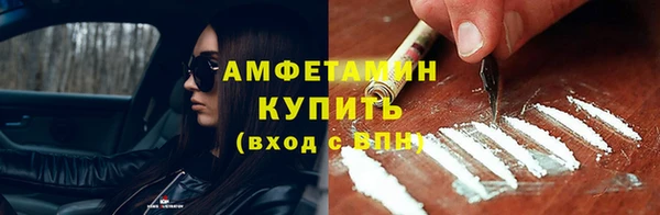 амф Армянск