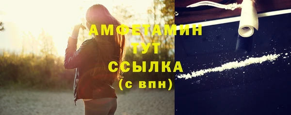 амф Армянск