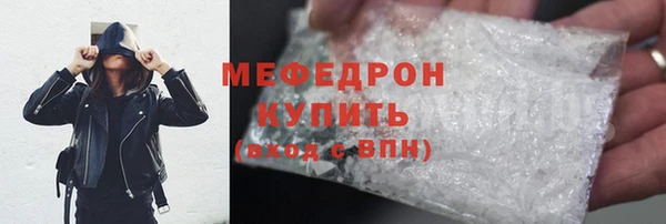 амф Армянск