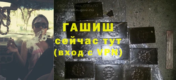прущая мука Аркадак