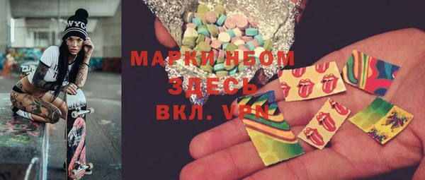 меф Алексин