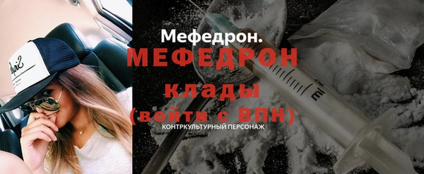 амф Армянск