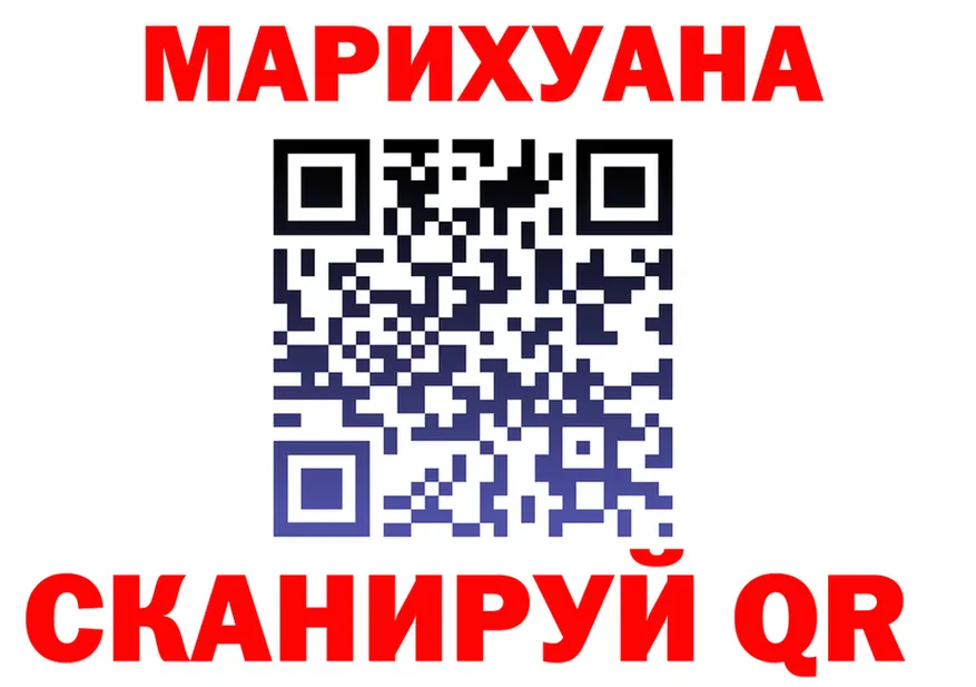 APVP СК зеркало мориарти MEGA Уфа