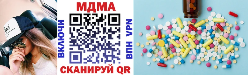МДМА молли  Уфа 