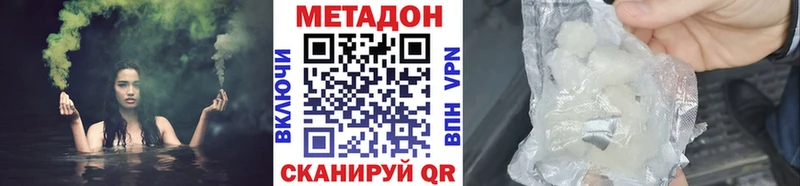 МЕТАДОН мёд Уфа