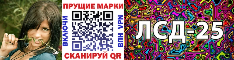цены   Уфа  гидра   Марки N-bome 1,8мг 