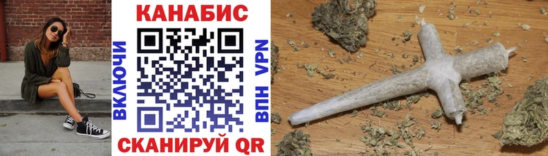 Бошки марихуана план  Уфа 